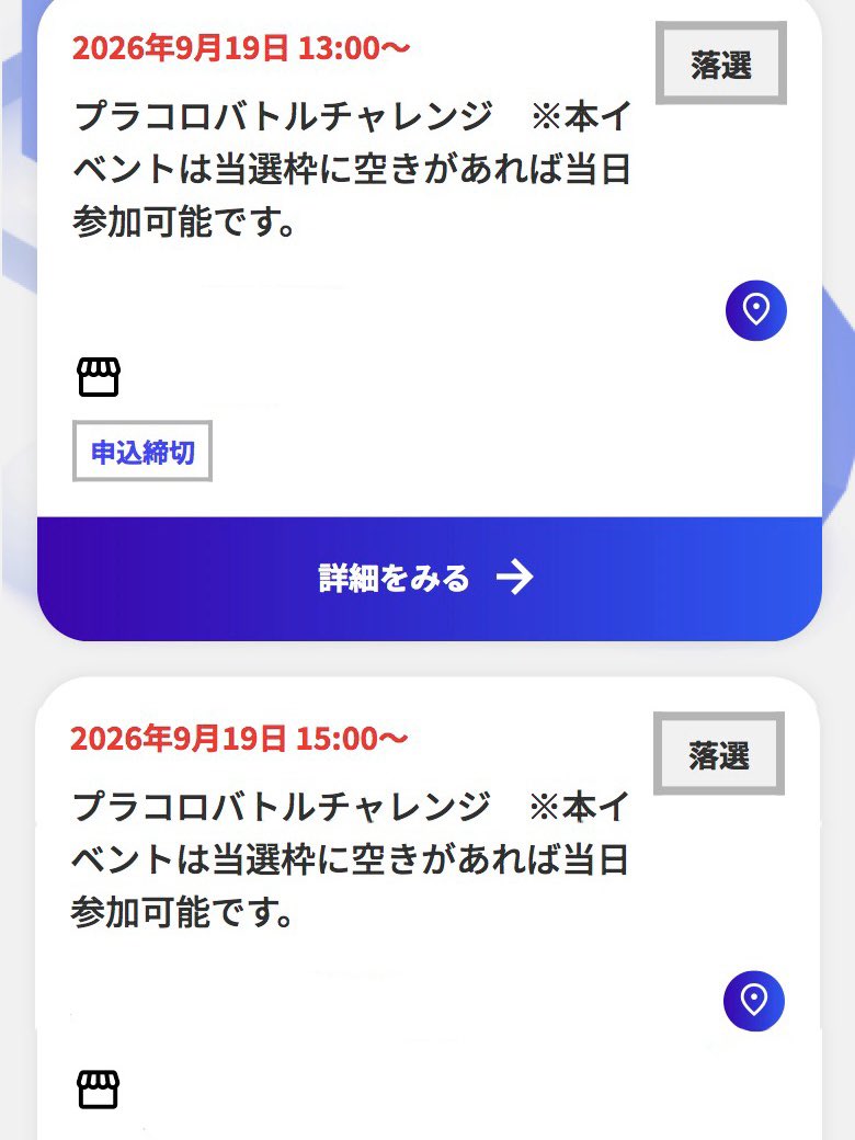 satban111's tweet photo. 次の土曜日はプラコロおやすみかも
プラコロ人口が増えているといいな🥳
まだ組み立てられていないゲンガー、ルカリオ、メタグロスを開封しようかのう https://t.co/2ojvW8nF9z