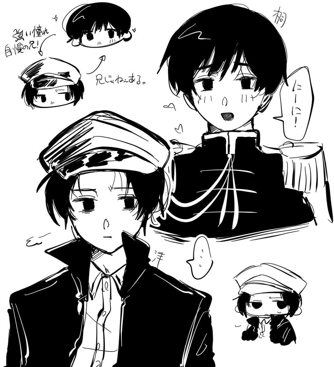 NEgineki89's tweet photo. 2pきょくとーの自己解釈 https://t.co/ny1qrgti4T