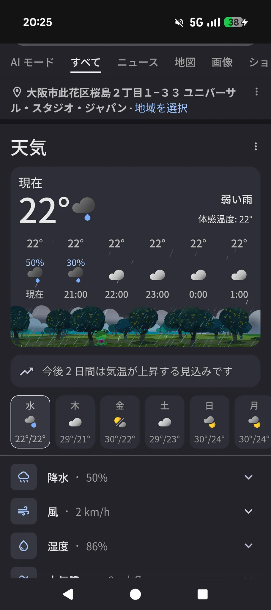 コスケ🌏️KOSUKE on X: 