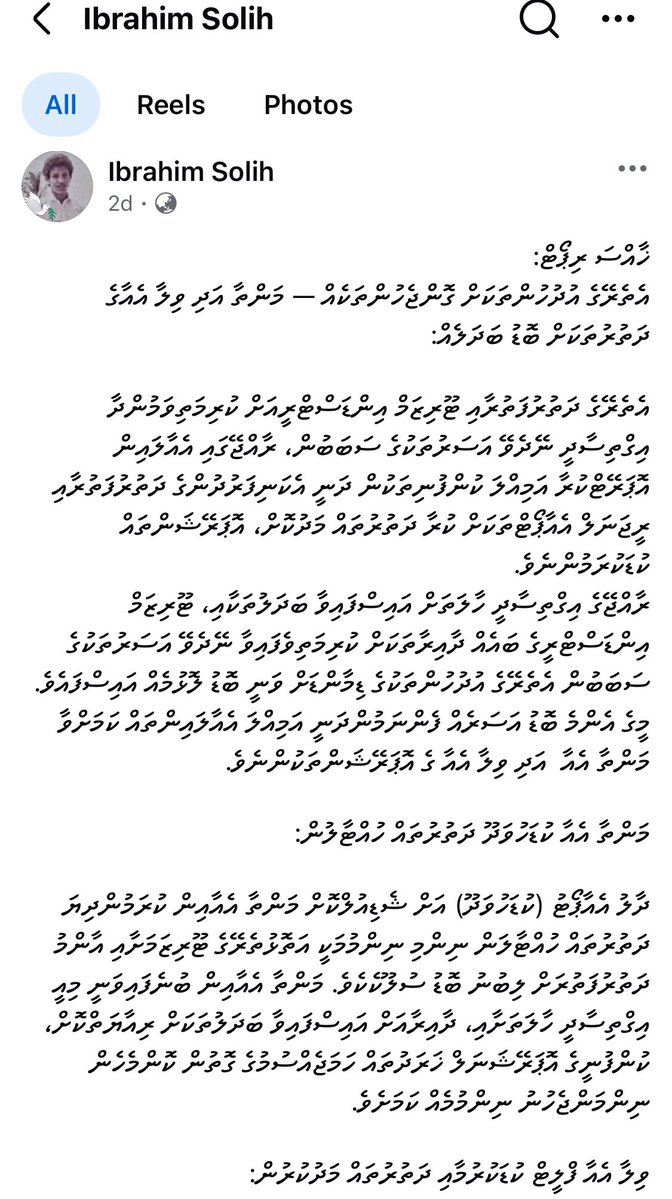 kessbe333's tweet photo. މިސަރުކާރަކީ ކޮވިޑަށްވުރެވެސް ނުރައްކާތެރި ބައްޔެއް! ދެން ގޮރުބޮއި ހރހ ދވހނ https://t.co/1cUeG5z6Dg