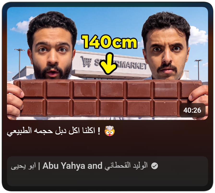 blue_dsn's tweet photo. Another thumbnail concept 🍫
Simple idea, strong visual, clear story
What do you think ? https://t.co/Yi880bF4rA