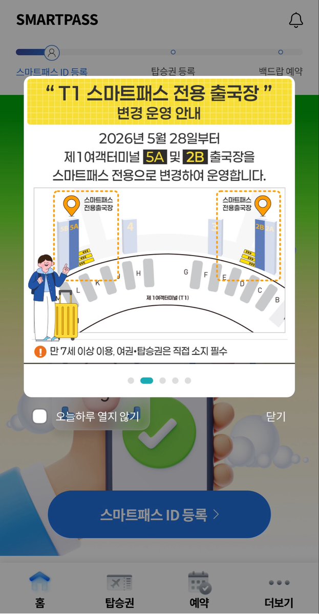 Naogogo13's tweet photo. 連休に韓国お出かけする人多いよね！

🇰🇷韓国から帰国する人
これ、空港行く前に絶対やって‼️

仁川空港の出国時、
保安検査に向かう長〜い列…

混雑してると本当に時間かかるよね🥹

でも、事前に
【仁川空港 SMARTPASS】を登録しておくと専用レーンを使ってスムーズに進める

しかも一度登録しておけば
顔認証でラクラク✈️

やることはこれだけ👇

① 帰りの航空券をオンラインチェックイン
↓
②「仁川空港 SMARTPASS」アプリを入れる
↓
③ パスポートを登録
↓
④ 顔認証を登録
↓
⑤ 帰りの搭乗券を登録

ここまでを【空港に行く前】に
やっておくのがおすすめ！

空港に着いたら
👉 黄色の「SMARTPASS」専用レーンへ

T1なら2B・5Aにあるよ✨

一般レーンとは別の専用レーンから
スムーズに出国手続きへ✈️

さらに、一部の航空会社・搭乗ゲートでは
搭乗時も顔認証で通過できるよ！

ちなみに顔情報は
一度登録すると【5年間】利用可能🙆‍♀️

※搭乗券は帰国のたびに登録が必要
※パスポートを更新した場合は再登録が必要
※搭乗ゲートの顔認証は対象航空会社・ゲートのみ

韓国旅行が初めての人も、
「今回1回だけ韓国行く」という人も、

これは出発前にやっておいて損なし‼️

📌次の韓国旅行のために保存しておいてね！