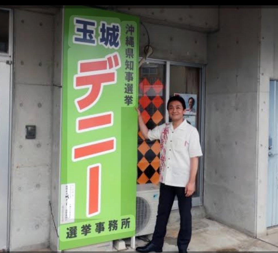 apZOjWdIH7MVF8n's tweet photo. この男もデニーズだったのか！？😵

#玉木雄一郎 https://t.co/ud7Dp3eic9