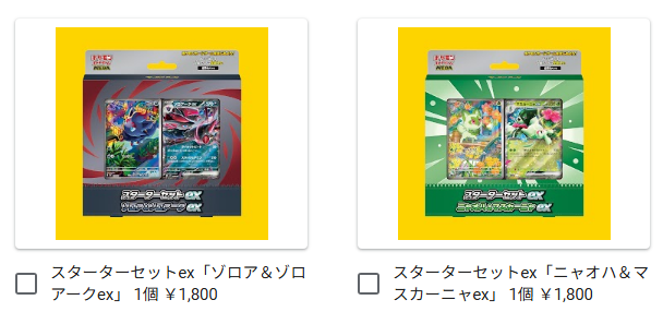 pokecamatomeru's tweet photo. 【ポケモンカード30周年 抽選予約】
トレカプラザ55通販店で拡張パック「30th CELEBRATION」などの抽選販売受付開始

📅受付期間
9月25日(火)23時59分まで

🎯当選発表
9月24日(木)～25日(金)の間にメール

🛒購入期限
9月28日(月)23時59分まで

✅対象商品
・30th CELEBRATION
・プレミアムデッキセット エーフィ・ブラッキー
・ストームエメラルダ
・メガブレイブ
・メガシンフォニア
・スタートデッキ100 バトルコレクション
・スターターセット メガゲンガーex
・スター��ーセットex3種

✅抽選予約ページ
https://t.co/wJ7HOrhuXo