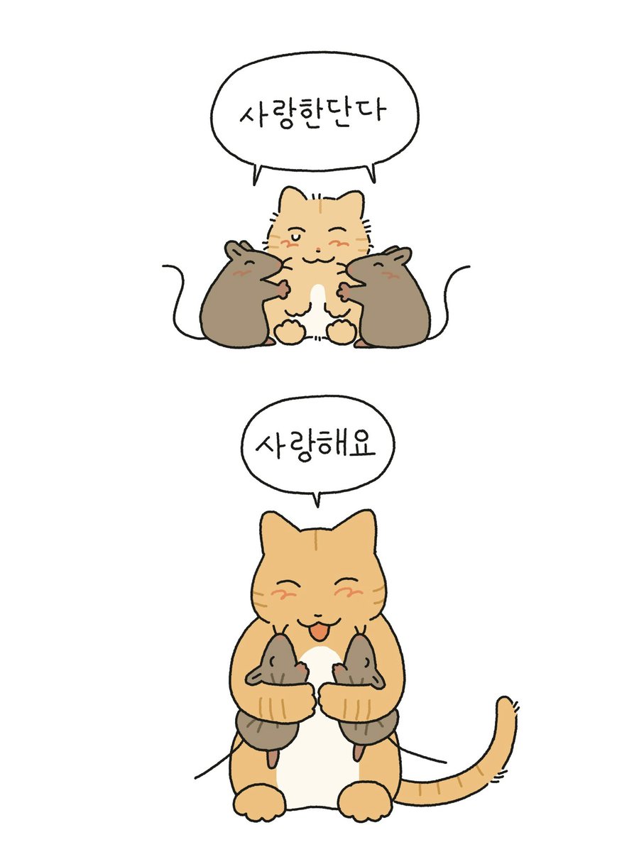 ratagong's tweet photo. 치즈고양이와 쥐부모 https://t.co/OSHnvy1yL4