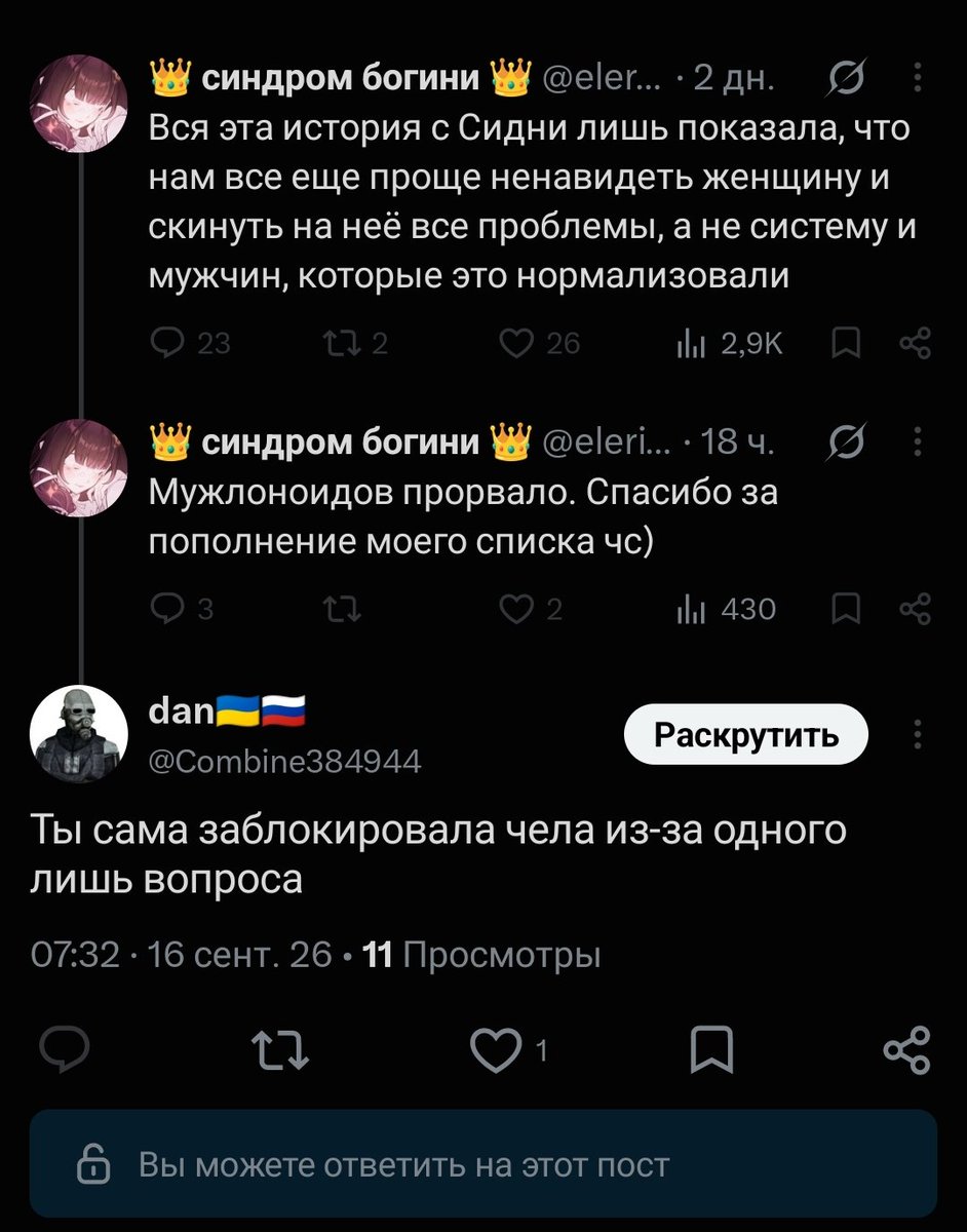 Combine384944's tweet photo. Ой, какие мы ссыкливые 
Я не можу) https://t.co/xyfgZ501of