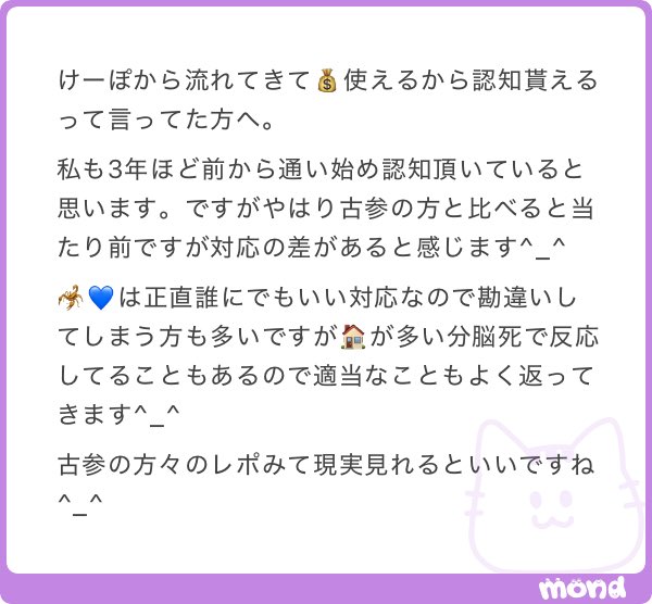 3p6cqe's tweet photo. 🇰🇷積んでた＝認知余裕って考え方が今の現場知らない🆕🌳すぎてWWWWWW
そんなに認知(笑)貰いたいなら林家パー子みたいな服装で毎回行けばいいよ(🫵🏻 ᴖ ̫ ᴖ)🎵 お金積むよりよっぽど覚えてもらえそうWWWWW https://t.co/C7yVDBL0KV