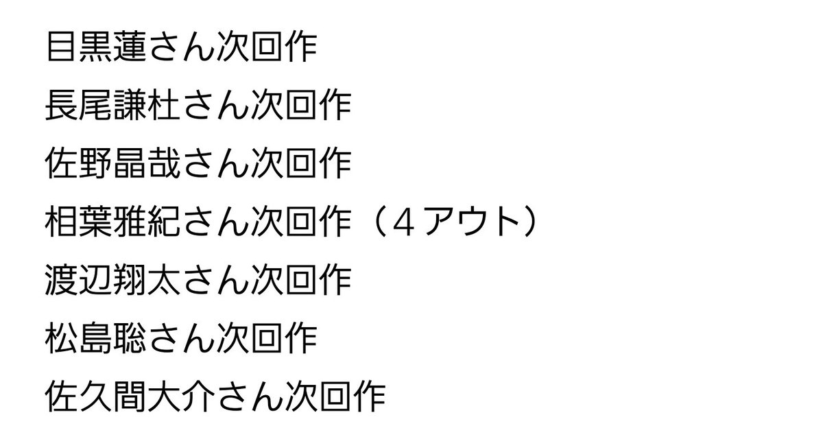 SwO6___11's tweet photo. 相互協力のお声がけありがとうございます。
満枠作品更新させていただきます。
こちらに載っている作品で現在お返事できていない方は協力不可となります申し訳ございません。
ご確認よろしくお願いいたします。
募集は一旦締めさせていただいております🙇 https://t.co/bp9ArQ3iBg