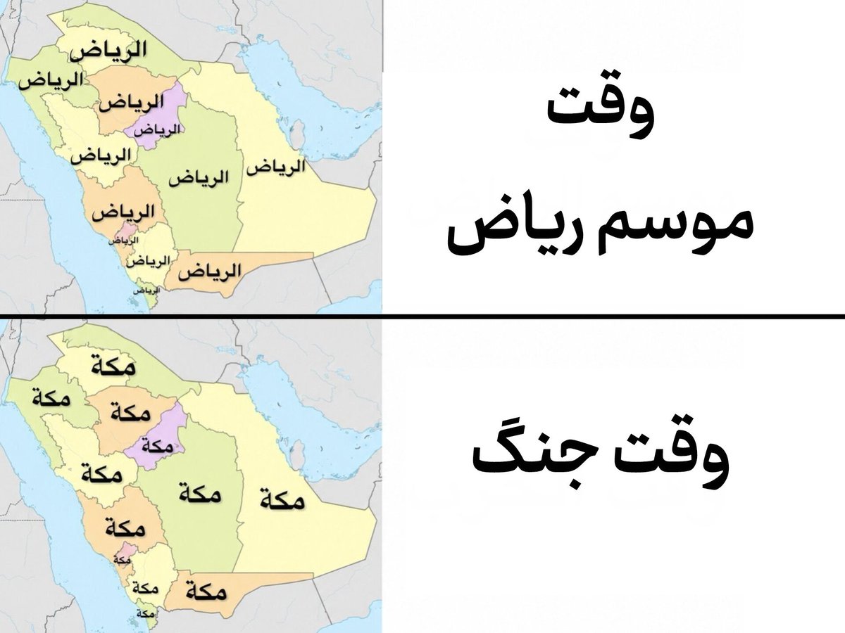 Bahar__Saadatt tweet picture