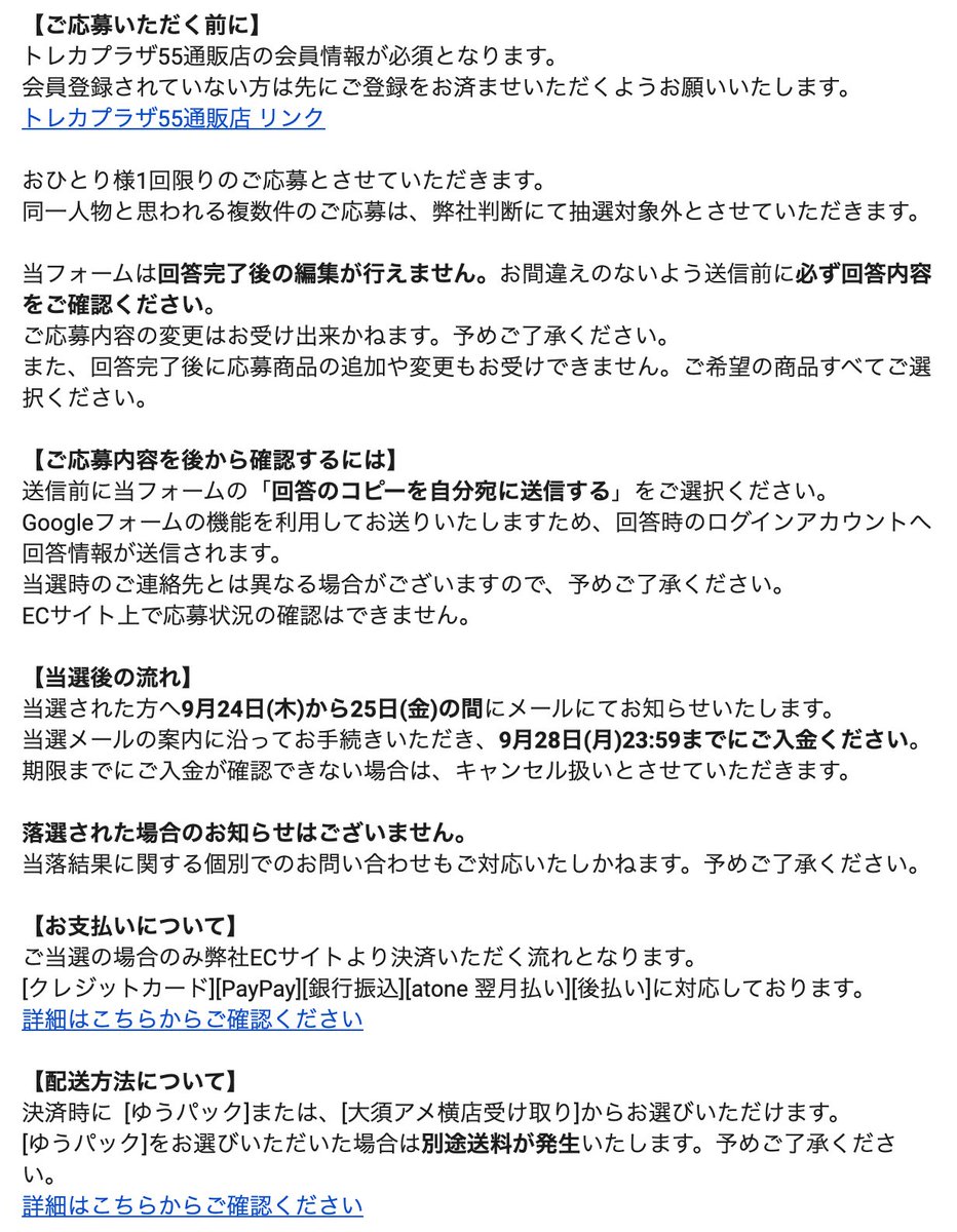 pokecachan's tweet photo. 【ポケカ30th抽選販売】
トレカプラザ55(通販)より『30th CELEBRATION』『エーフィ・ブラッキー』抽選開始

📅9/25(火)23:59まで

応募はこちら
https://t.co/kMBsGLN5Mo https://t.co/00sKljQSJo