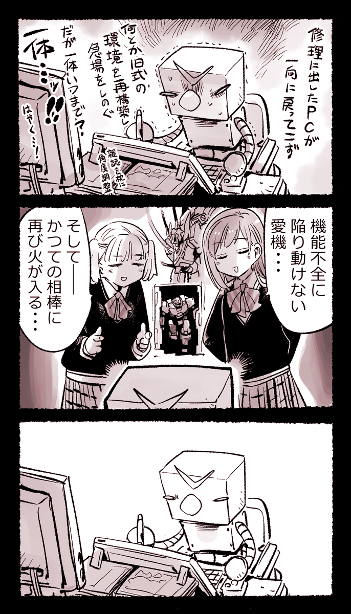 isiyumi's tweet photo. 内なるわかってるガールズによるマインドフルネス https://t.co/qjEPvBKori