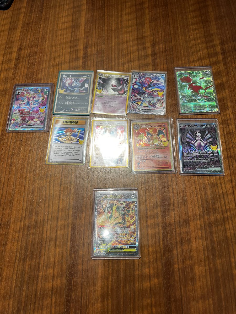 LeD969's tweet photo. やったー！！！ https://t.co/t82xAbfC1r
