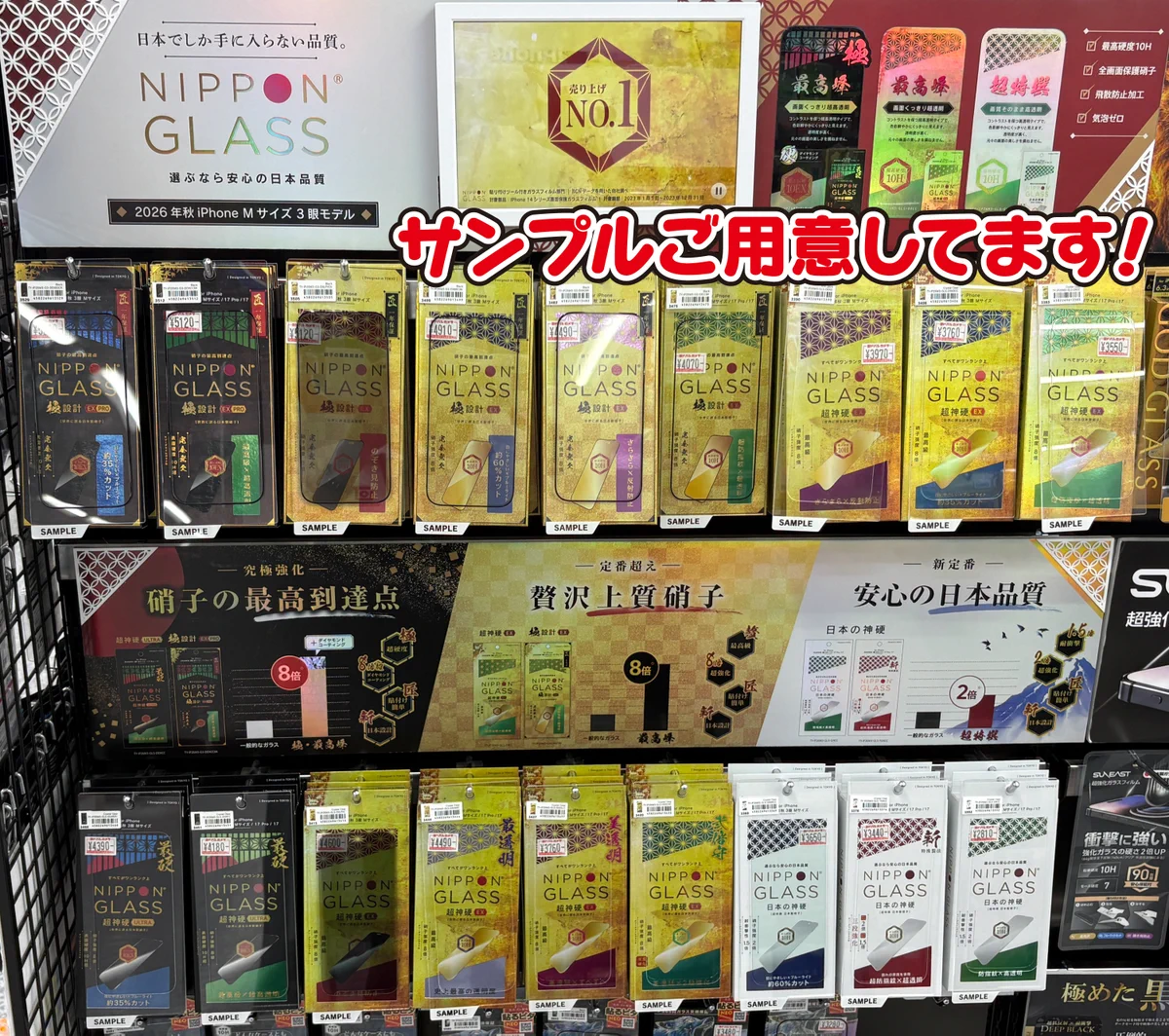 ヨドバシ 新潟駅前店 on X: 