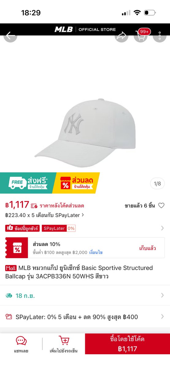 iilyppurple's tweet photo. MLB Basic Sportive Structured Ballcap รุ่น 3ACPB336N 50WHS สีขาว ใส่ 2 ครั้ง ใส่น้อยมาก(แต่เป็นusedขอคนรับได้) สภาพตามรูป เพิ่มเติมได้ค่า ราคาเต็ม 1,490 ปล่อยต่อ 800 รวมส่ง นัดรับตาม Mrt หรือแลกอจ.ได้ค่ามีตัวตนค้าบ #mlb #mlbcap #mlbballcap #หมวก #หมวกmlb #ส่งต่อmlb #ส่งต่อหมวก https://t.co/kJkGeNelVk