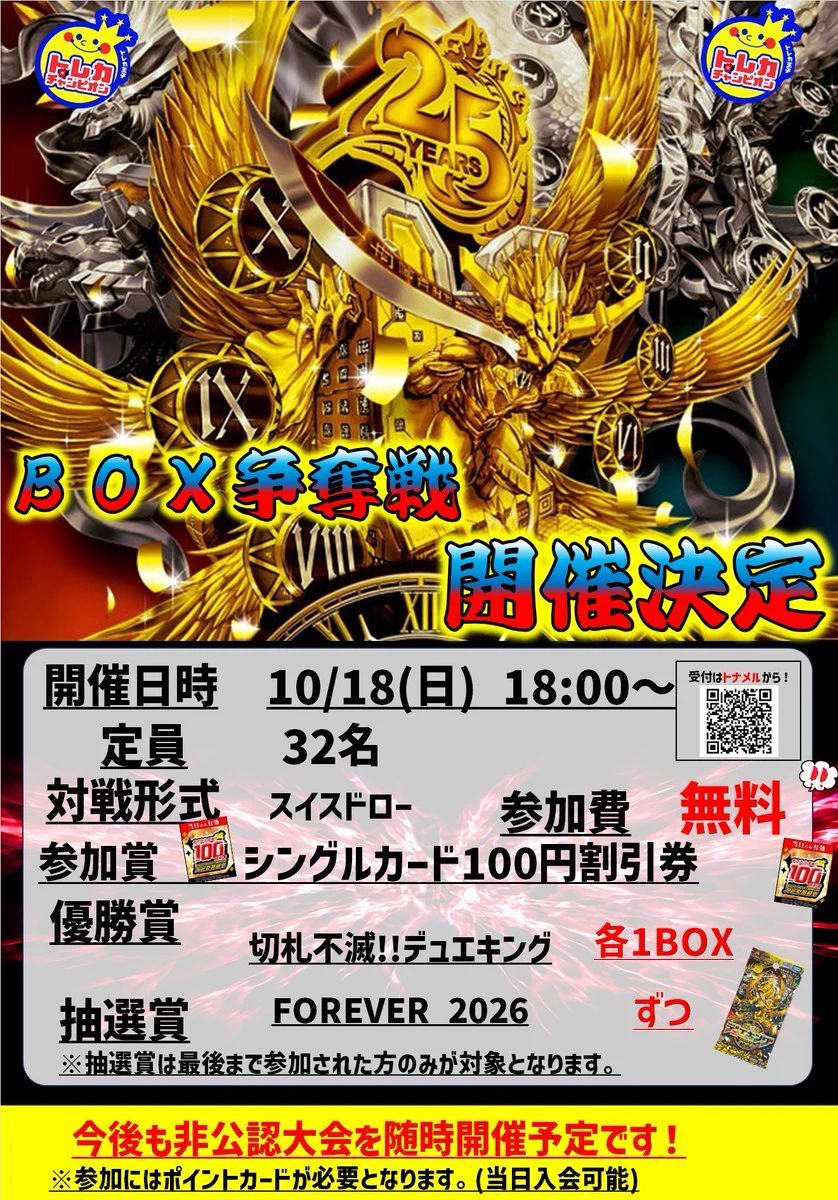 競馬カード シンコウフォレスト タイキシャトル 限定 シリアル入 HSVcj91bcAAgntt?format=webp&