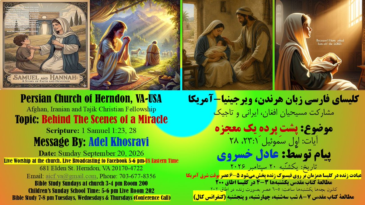 ChurchAfghan's tweet photo. کلیسای فارسی زبان هرندن، ویرجینیا-آمریکا
مشارکت مسیحیان افغان، ایرانی و تاجیک
موضوع: پشتِ پردهِ یک معجزه
Persian Church of Herndon-VA
Afghan, Iranian, and Tajik Christian Fellowship
Topic: Behind The Scenes of a Miracle
Sunday: September 20, 2026
681 Elden St.
Herndon, VA 20170 https://t.co/5LACPf0BYi