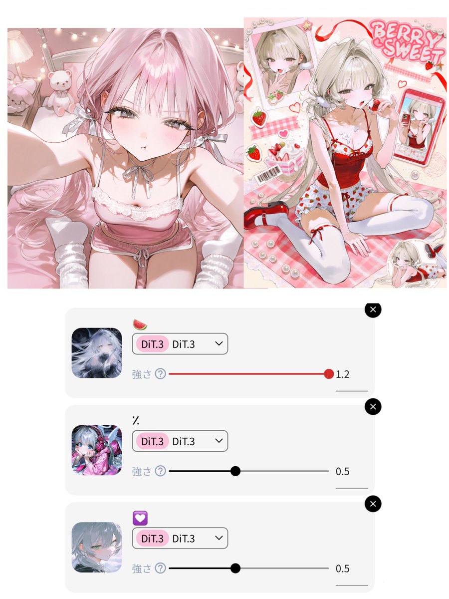 ga31djm's tweet photo. モデルTsubaki.3おすすめロラ組み合わせ４選🎶 https://t.co/kldHRhJvLU