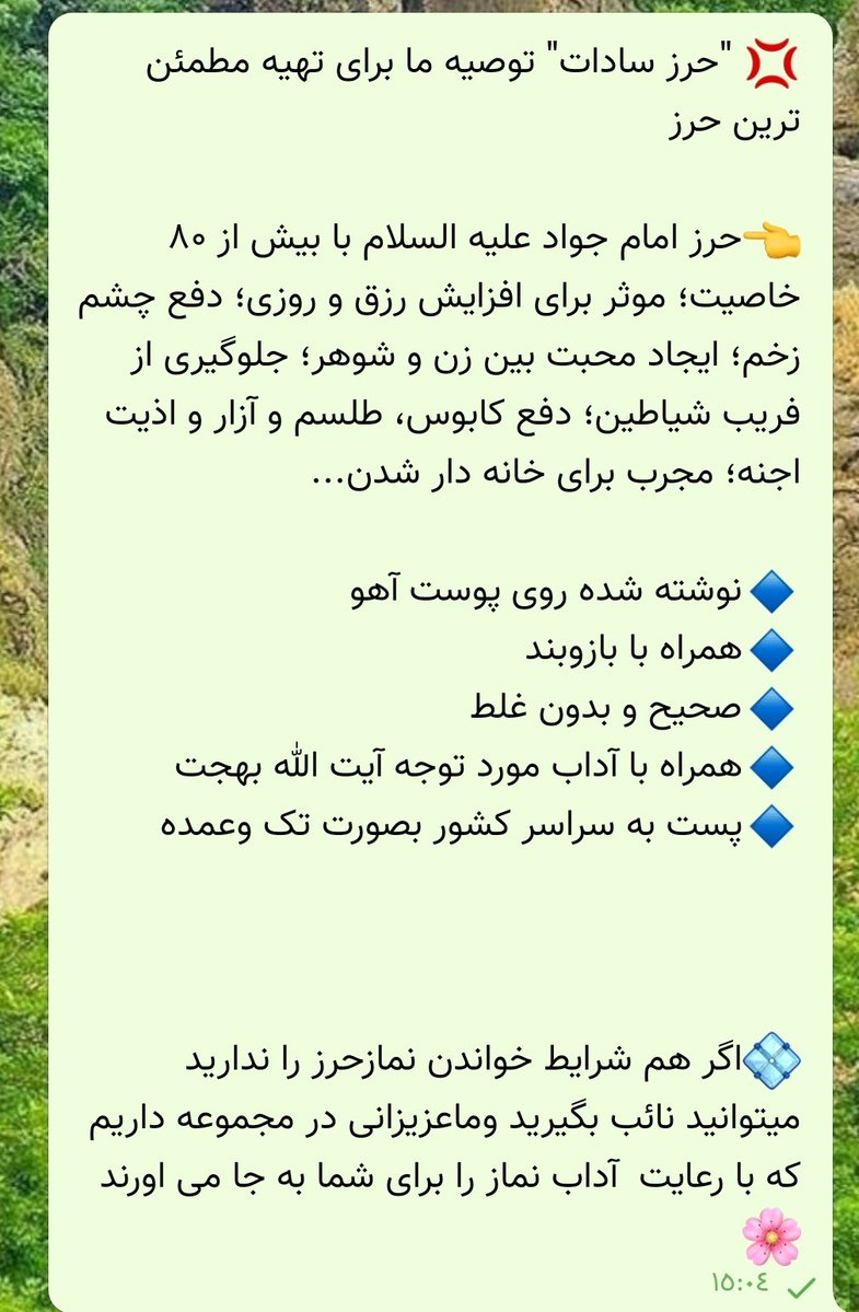 badoomtal's tweet photo. @heliya_ma سلام عزیزم درخدمتتون هستیم https://t.co/oMAQligX7H