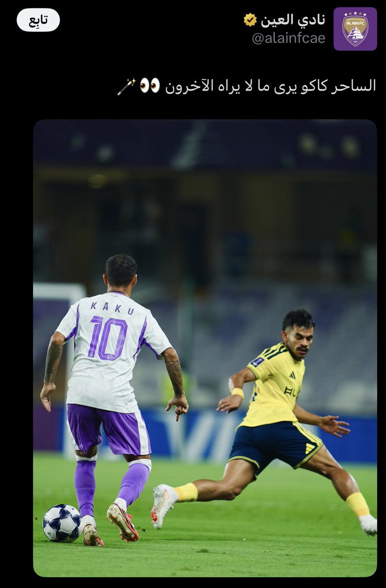 opee90's tweet photo. مشاء الله فازو في مباراة ثلاث نقاط  وعطوك تغريدة عن الشذوذ وتغريدة عن الإلحاد

لو فازو بالبطولة فرعون بيبكي عندهم https://t.co/sp4Dlsh0yq