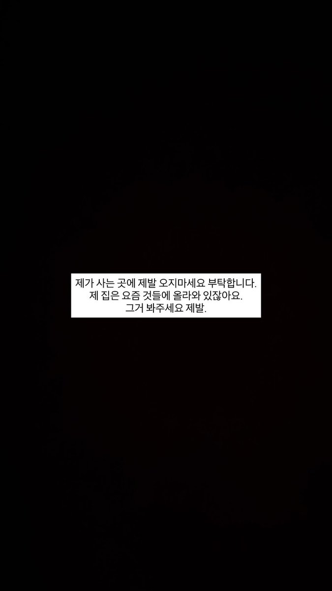 hlxnews_HQ's tweet photo. 💛 260916 #YOSEOP instagram story

Please don’t come to where I live. I’m begging you.
My home is already featured on Yoseobie Trendy Things
Please watch that, I’m begging you.

#양요섭 #YANGYOSEOP https://t.co/CUgJBhAowS