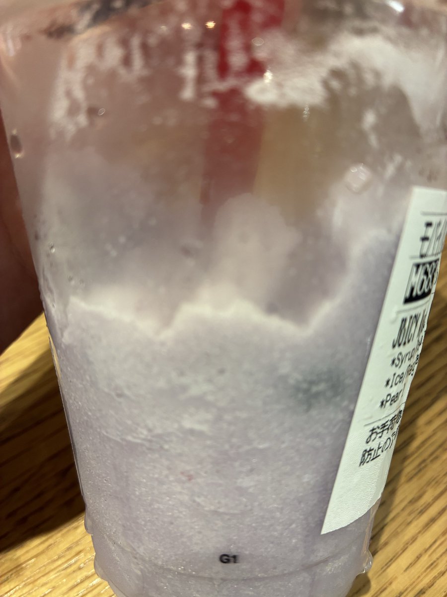 misamisasirotan's tweet photo. ジェラッティー?飲むの下手すぎてシャリシャリだけ残って死ぬ、水分どこいった？？？ https://t.co/j3YfFZY8gg
