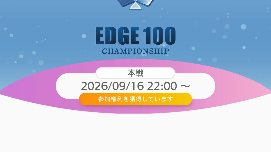 tohokupachi's tweet photo. 当たった。
ビギナーズラック起こしたい https://t.co/D5AqOurMFn