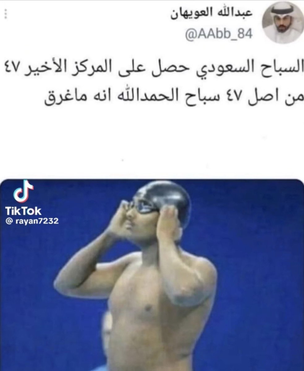 Thmor991's tweet photo. ام الضحك @AlNassrFC هههههههههههههههههههههههههههههههههههههههه 
هذا والله اللي ماينغزى به 😂😂😂 https://t.co/RmnkmTDito
