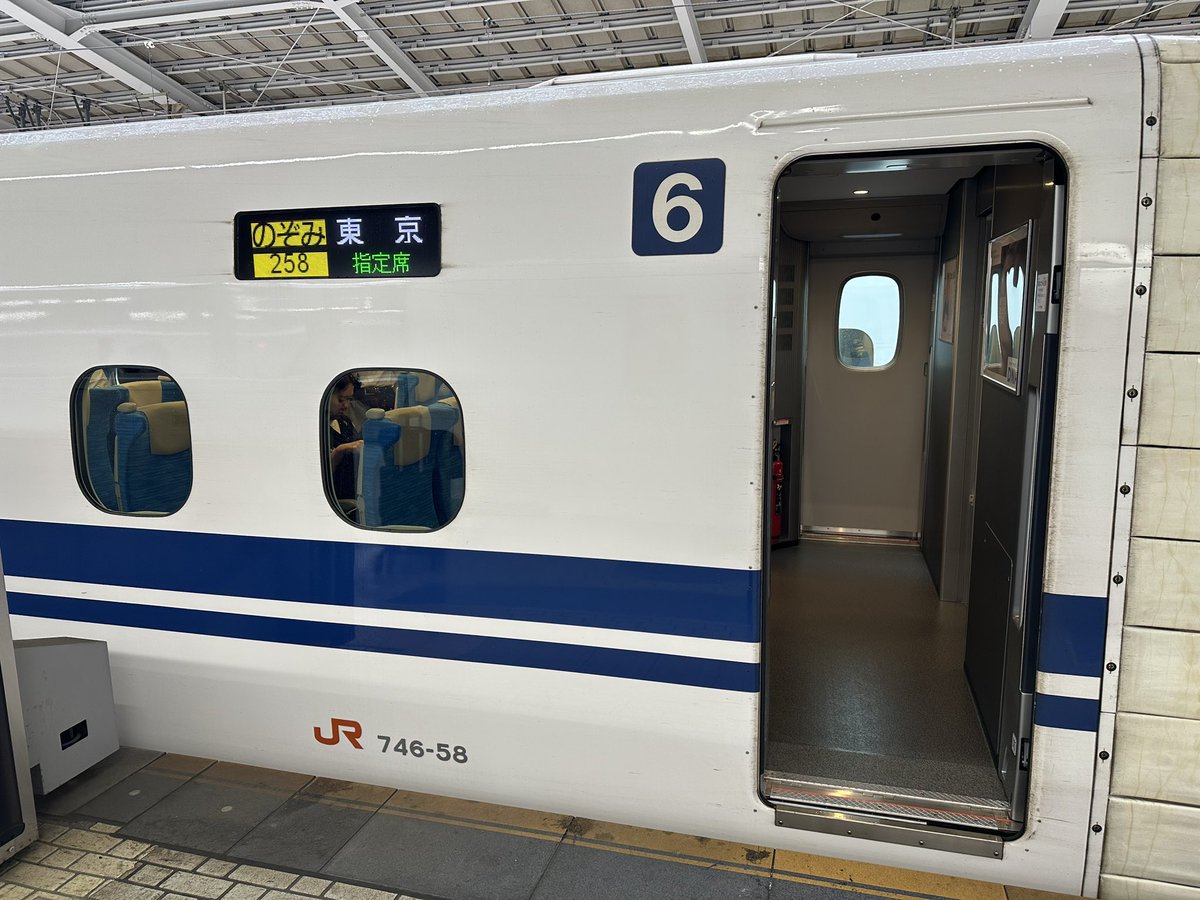 takkun_flute's tweet photo. 出張で月末まで東京にいます https://t.co/SWsmMzzMXs