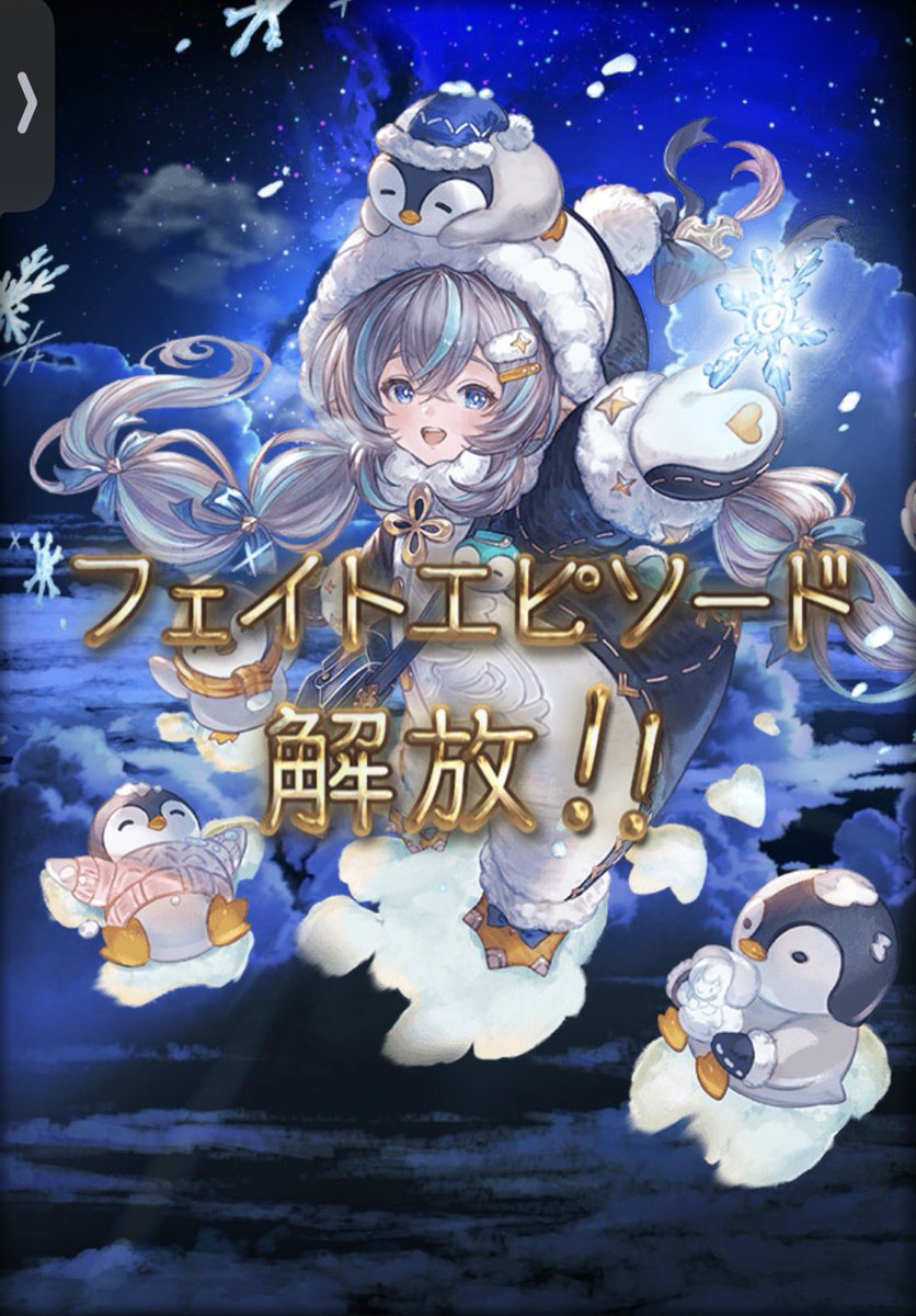 toto0809's tweet photo. 無料チケットでこれなら満足 https://t.co/lCdo40P4eQ