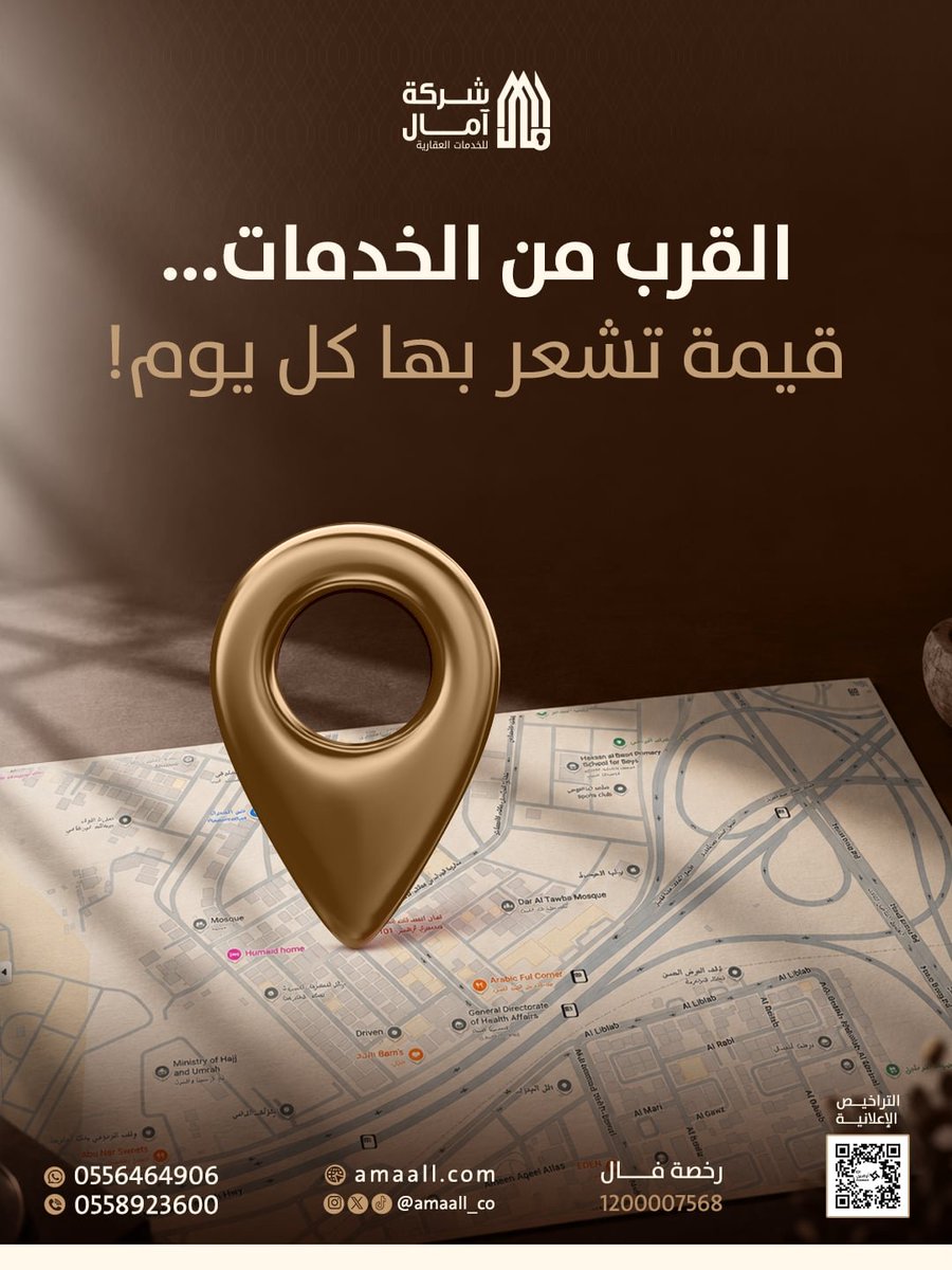 amaall_co's tweet photo. عندما تختار منزلك، فكر في تفاصيل حياتك اليومية.
كم تحتاج للوصول إلى الخدمات؟
هل الوجهات المهمة قريبة؟
هل الموقع يناسب أسلوب حياتك؟
هذه التفاصيل قد تبدو بسيطة، لكنها تصنع فرقاً حقيقياً بعد التملك.

وهذه أحد الجوانب التي تستحق الانتباه عند امتلاكك لشقتك في “أرضين 101” داخل حدود الحرم المكي الشريف.

اكتشف تفاصيل الموقع والمشروع..الرابط في البايو

#آمال #عقار #Amaall #أرضين101 #شقة