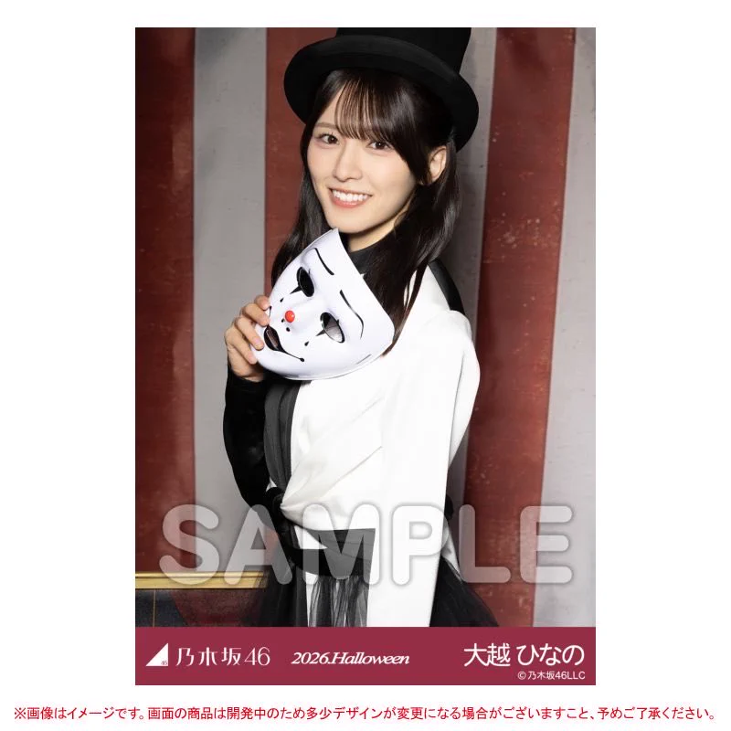 乃木坂46オフィシャルグッズ【公式】 on X: 