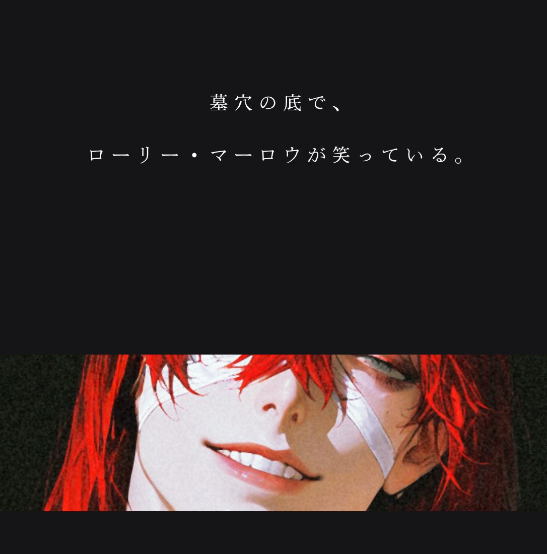 0hmygodbanana's tweet photo. 🪏 新プロット公開しました❣️
帰還兵の幼なじみが墓荒らしになってる話です‼️
     
    　『 墓荒らしのララバイ 』

死人って楽だぜ。オレの顔見ても変な顔しねェしさァ。

　　　　　──

🔗：https://t.co/uGXf0BKpl1 https://t.co/xPdJqS3Le6