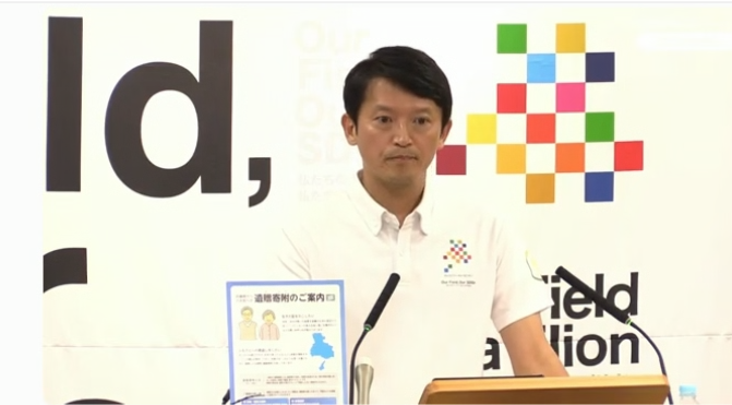 mayuta66190906's tweet photo. 【2026/9/16 定例会見】
【速報】毎日新聞が入手している情報
毎日新聞記者が会見で示した情報・指摘は少なくとも3つ。

1．2021年度ごろには「二重起債の問題」が県内部で財政課題として共有されていたという証言と、それを裏付ける資料を入手。
2．当時、違法性を含めて問題を認識していたのではないかと追及。
3．本来の公債費特別会計のバランスシートとは別に、実質公債費比率に辻褄を合わせた「改良型」と呼ばれる資料があり、本来の資料を「存在しない」と回答するよう指示していたとの情報を得ている。

一方、知事は、県が問題を把握した時期について
 「2026年7月6日」と回答。
また、以前から問題を把握していたのではとの質問には、 「そこは当時の担当者がどういう認識を持っていたかということになる」と回答。

毎日新聞はかなり具体的な証言と資料を掴んでいるようです。
近々、記事化される見込み。