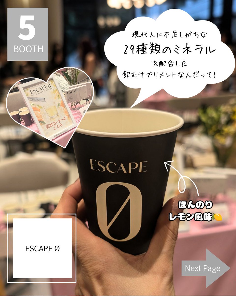 charo_cosme's tweet photo. @barth_official @kiss_cosmetics @Purunt_official ● ar(アール)
@ar_mag_official
#armall #armallvol5 #アールモール
#アール #美容イベント #コスメイベント https://t.co/BIVQToJvzA