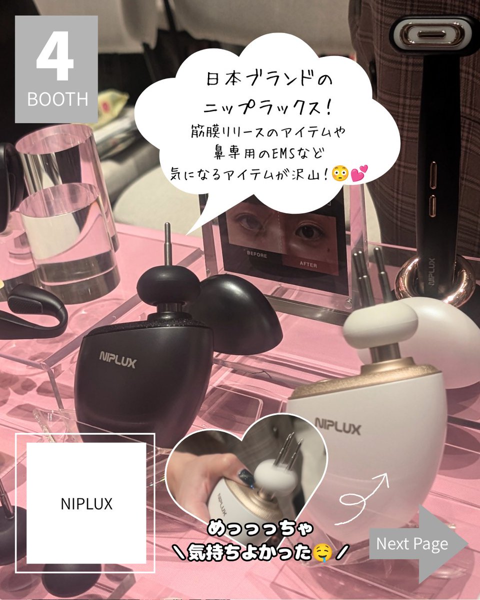 charo_cosme's tweet photo. @barth_official @kiss_cosmetics @Purunt_official ● ar(アール)
@ar_mag_official
#armall #armallvol5 #アールモール
#アール #美容イベント #コスメイベント https://t.co/BIVQToJvzA