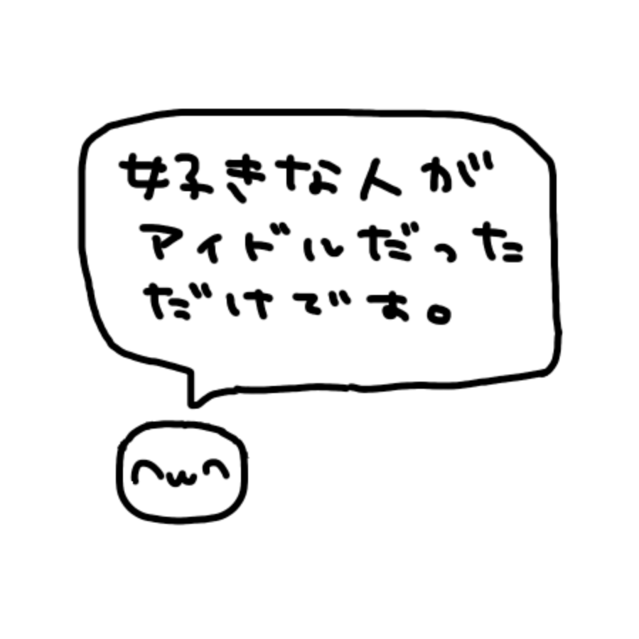 nyantaisetsu_'s tweet photo. https://t.co/yw31fS9oso