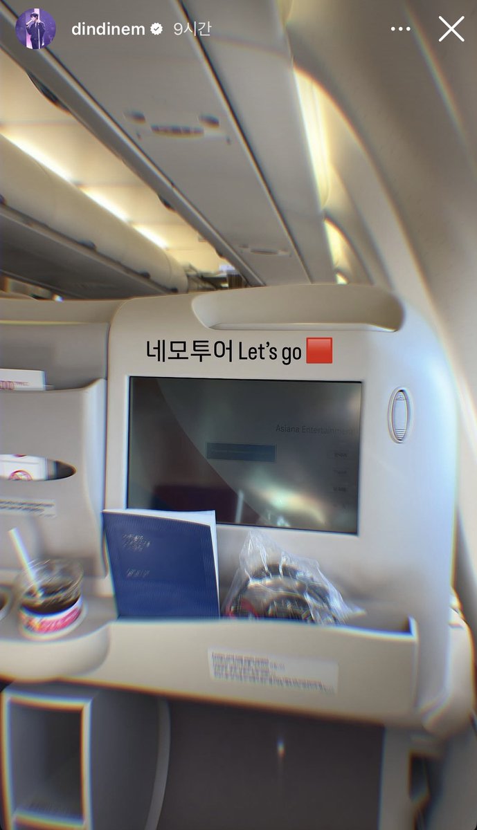 Hyunbeen_zip's tweet photo. 260916 #신현빈 딘딘님 스토리 https://t.co/djtA1K3TYG