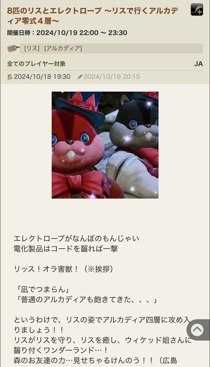 DiegoDelgadoDur's tweet photo. デ、データセンター統合だって？！
Gaiaのトンチキ募集をお漏らししていいってのか？！ https://t.co/ylS5zcWiDc