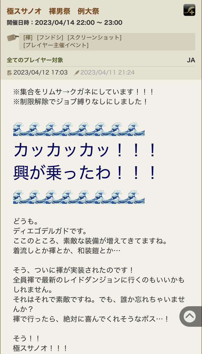 DiegoDelgadoDur's tweet photo. デ、データセンター統合だって？！
Gaiaのトンチキ募集をお漏らししていいってのか？！ https://t.co/ylS5zcWiDc