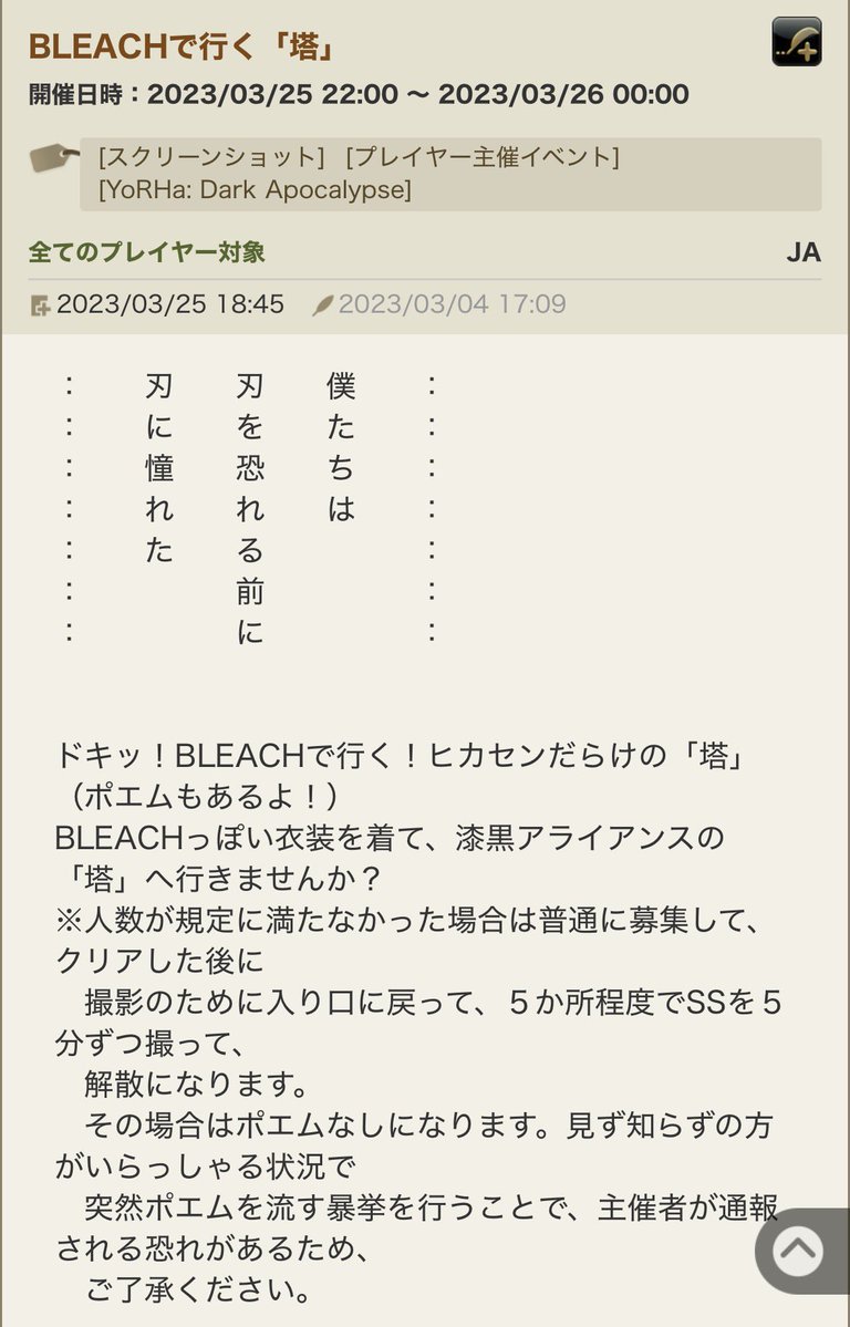 DiegoDelgadoDur's tweet photo. デ、データセンター統合だって？！
Gaiaのトンチキ募集をお漏らししていいってのか？！ https://t.co/ylS5zcWiDc