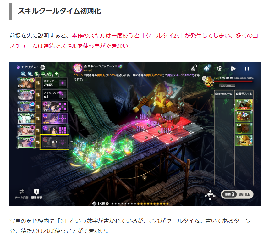 EntertainmanSun's tweet photo. 【モンチェ】3分で攻略するモンスターチェイサー特別編！古代アンデット鉱夫【BrownDust2(ブラウンダスト2)】

今回は特別！初心者、既存プレイヤー向けにガッツリ解説！今回は3分で終わらない！？

パーティ編成もプレイヤーごとに紹介！ぜひ！

▼記事はこちら
https://t.co/OIbx0JLyA7

#ブラダス2 https://t.co/jGg62f6W8w