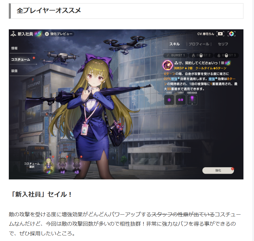 EntertainmanSun's tweet photo. 【モンチェ】3分で攻略するモンスターチェイサー特別編！古代アンデット鉱夫【BrownDust2(ブラウンダスト2)】

今回は特別！初心者、既存プレイヤー向けにガッツリ解説！今回は3分で終わらない！？

パーティ編成もプレイヤーごとに紹介！ぜひ！

▼記事はこちら
https://t.co/OIbx0JLyA7

#ブラダス2 https://t.co/jGg62f6W8w