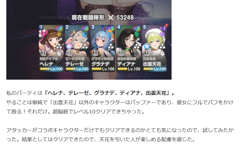 EntertainmanSun's tweet photo. 【モンチェ】3分で攻略するモンスターチェイサー特別編！古代アンデット鉱夫【BrownDust2(ブラウンダスト2)】

今回は特別！初心者、既存プレイヤー向けにガッツリ解説！今回は3分で終わらない！？

パーティ編成もプレイヤーごとに紹介！ぜひ！

▼記事はこちら
https://t.co/OIbx0JLyA7

#ブラダス2 https://t.co/jGg62f6W8w