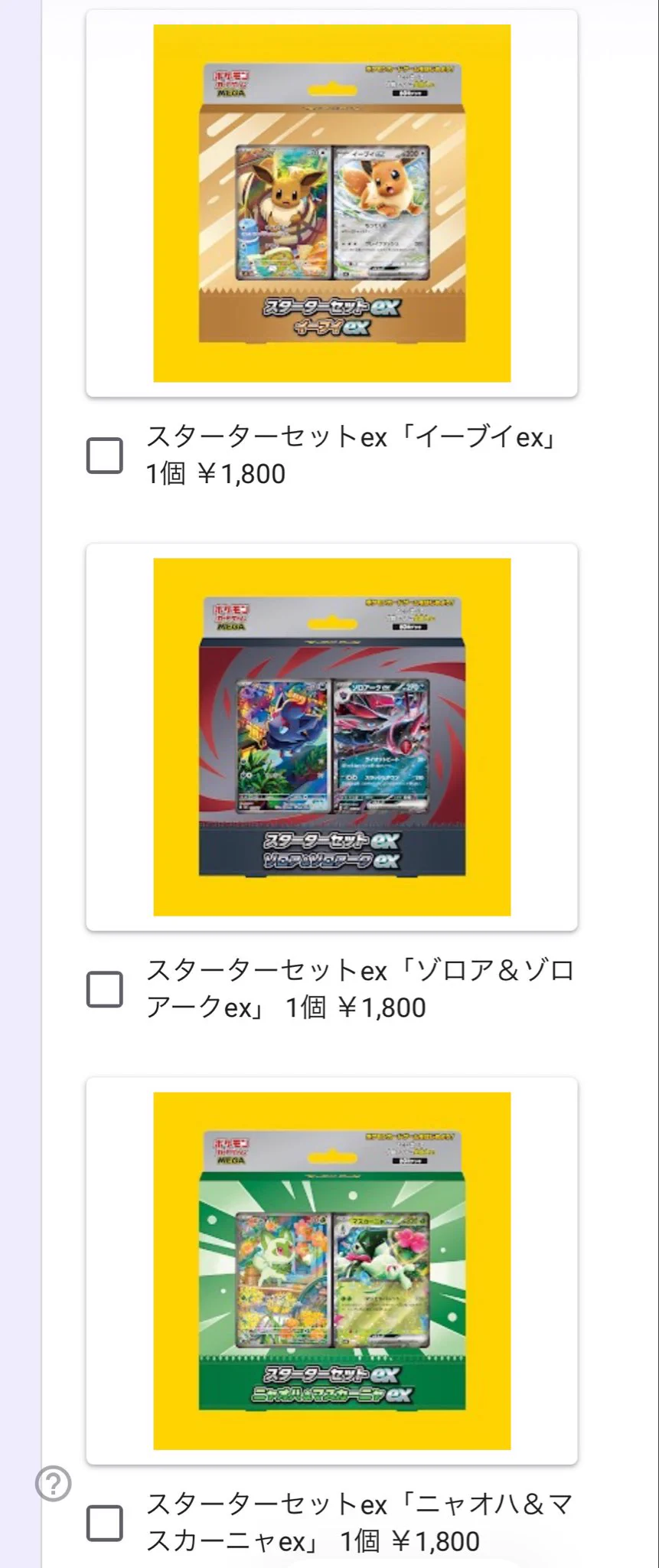 トレカ最新情報｜MEISY on X: 