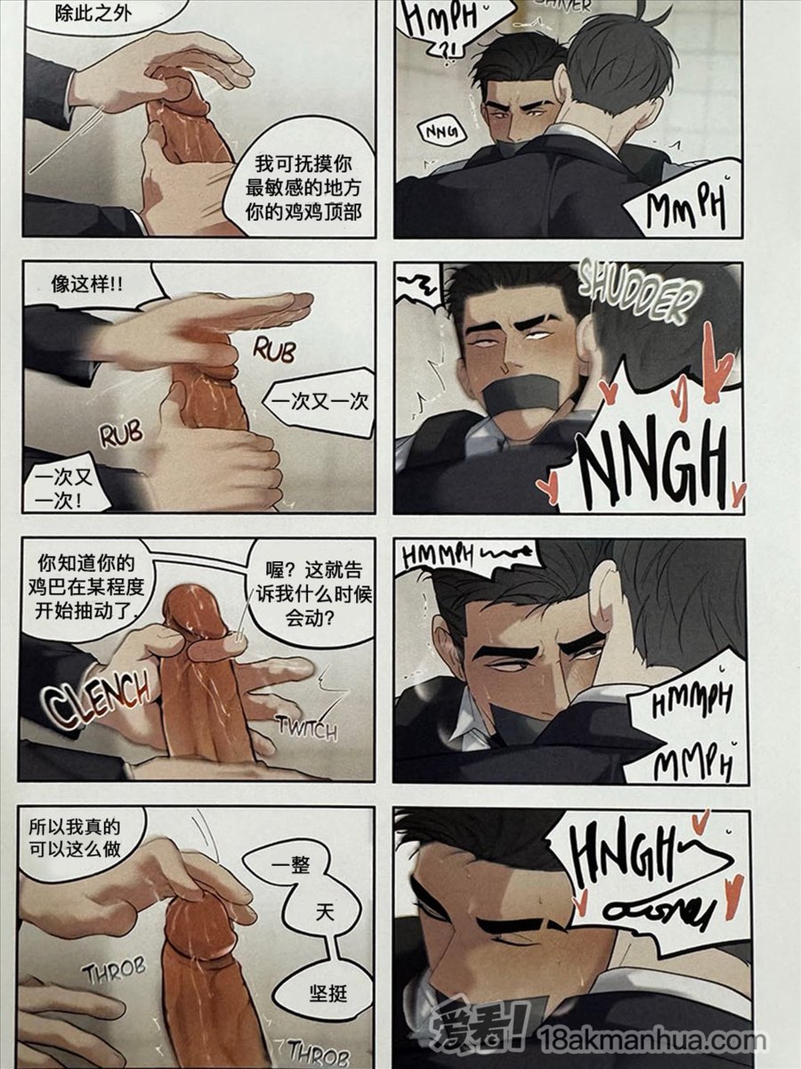 MillerTian128's tweet photo. 推荐一个神仙网站💕# 爱看动漫#💕 
海量耽美同人漫画，你想看的都能搜到
❤️详细网址在我置顶的推文里哈🤣，辛苦💦宝宝移步置顶推文❤️
🌹请注意🌹⚠️
链接1⃣️是H5网页可以直接访问
链接2⃣️是爱看动漫App下载链接
网站安全绿色，目前有注册会员30W+ https://t.co/hEup2vUu62
