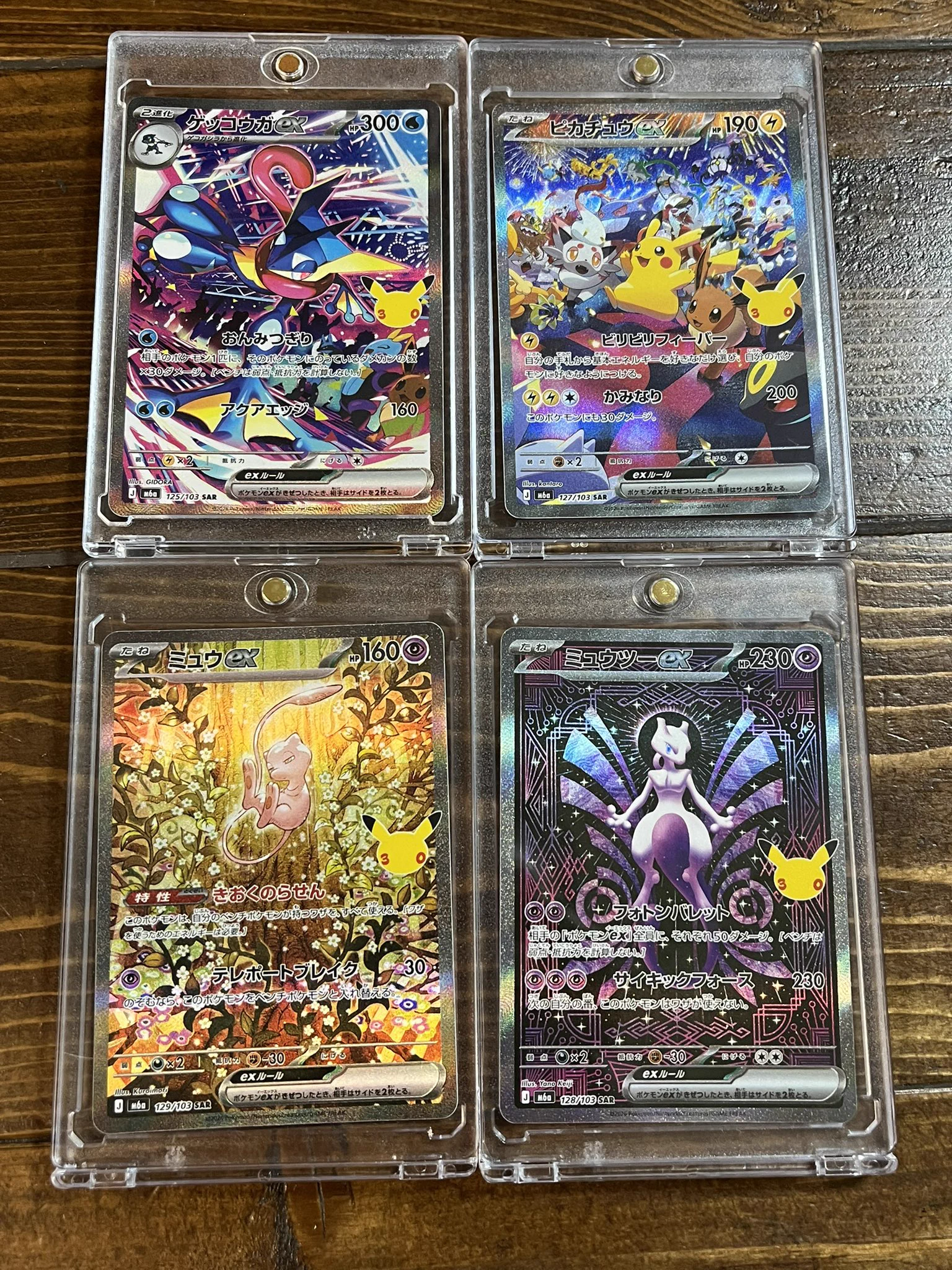 ♦️今週限定♦️ ✨初心者の方必見✨ポケカ 汎用 大量まとめ売り 藍白 ゼノ🩵🩹 on X: 