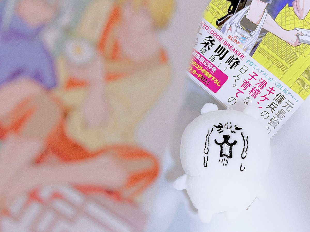 hi_su_i's tweet photo. ありがとう、ありがとう…… https://t.co/qhGrCWa8U7