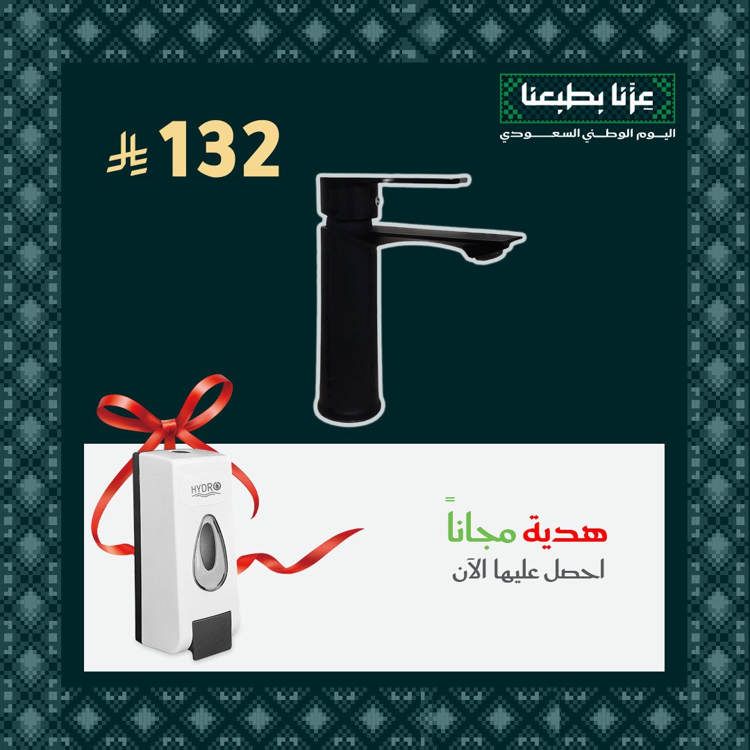 i3zdy's tweet photo. #ليات_العايد #الجودة_بقيمة_أفضل
#مقاولات

https://t.co/vOBJF9w1cC https://t.co/gyknF7CDxb