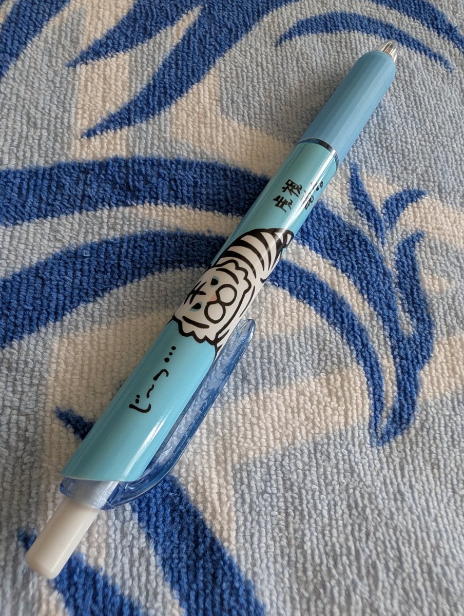 bluediamondcabl's tweet photo. 姫路セントラルパークで買ったボールペン🖊️書き味最高👏
滑らかだしスルスル書ける⭐
お土産モノの印象が変わったガオーッ
虎視眈々の字が書けるようになるし✍️ https://t.co/Cm9i3Rizk6