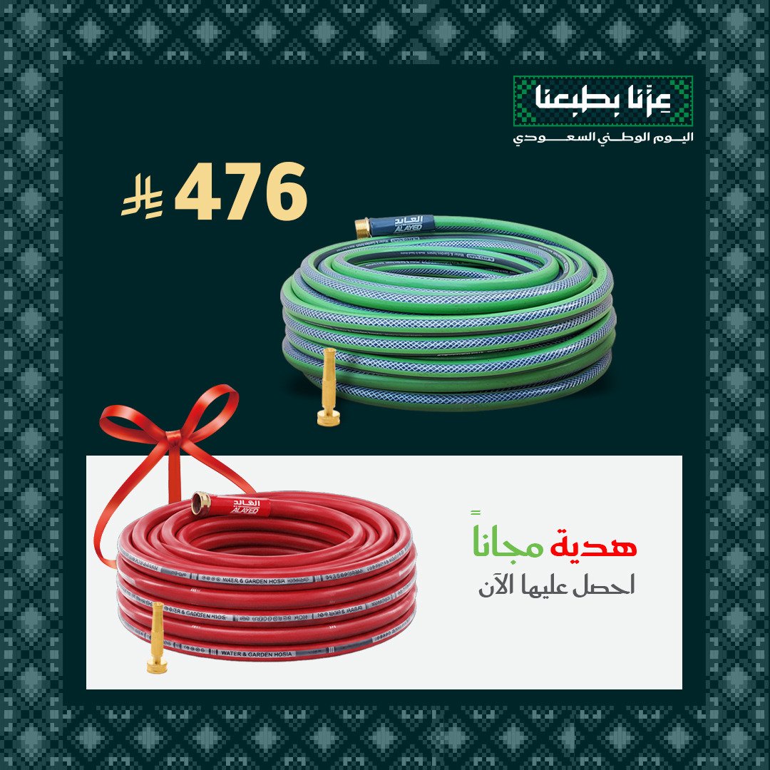 i3zdy's tweet photo. #ليات_العايد #الجودة_بقيمة_أفضل
#مقاولات

https://t.co/vOBJF9w1cC https://t.co/gyknF7CDxb